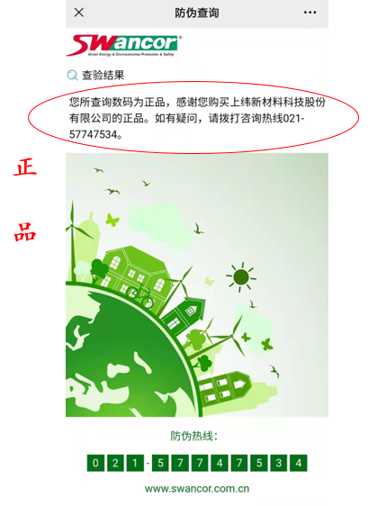 2021正品.jpg