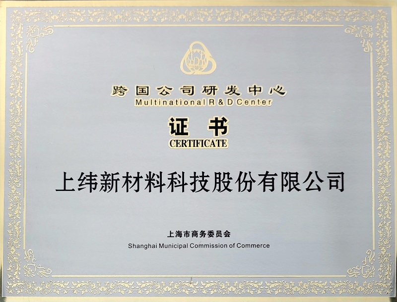 證書.jpg