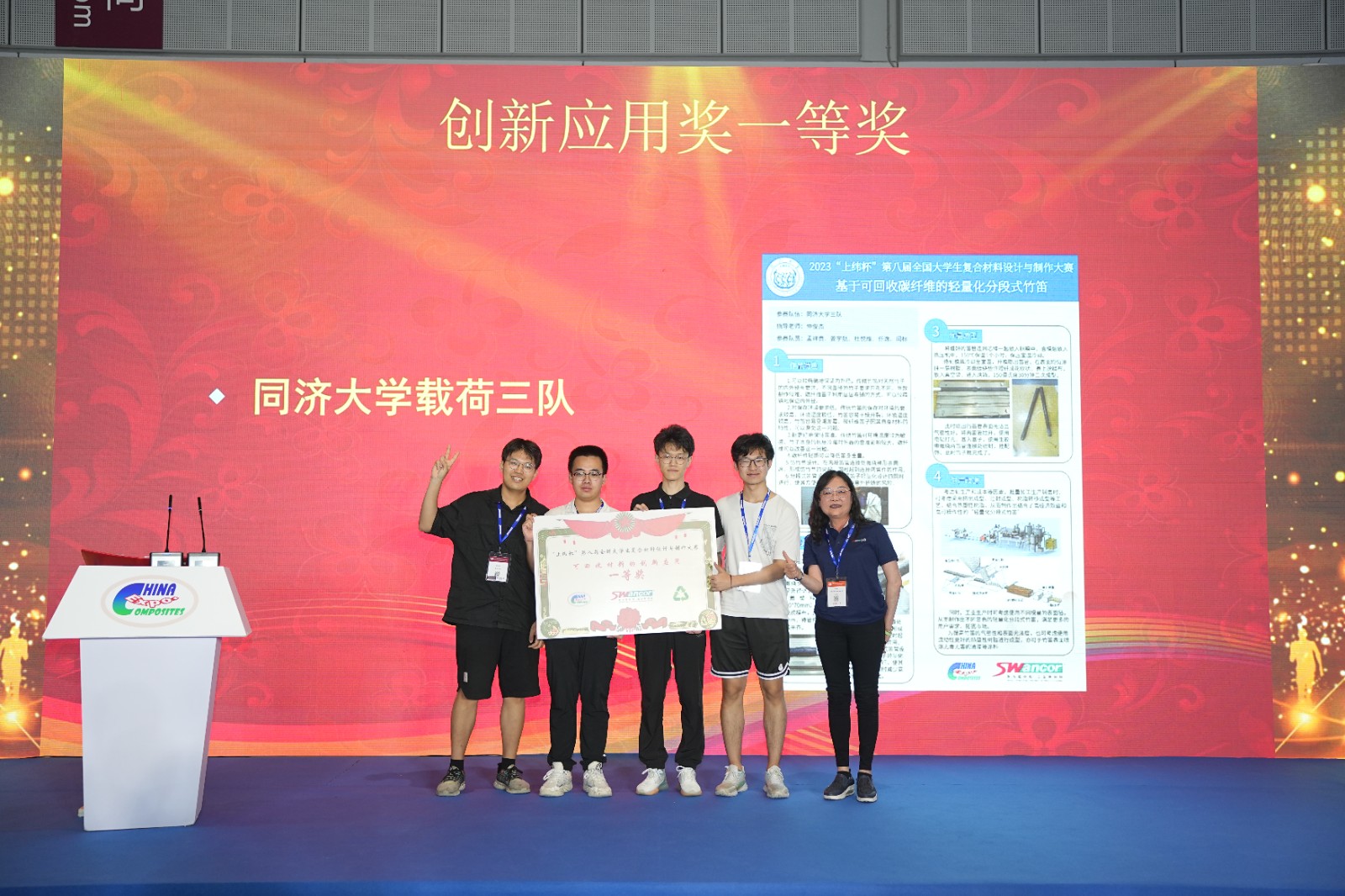 微信圖片_20230915160139.jpg