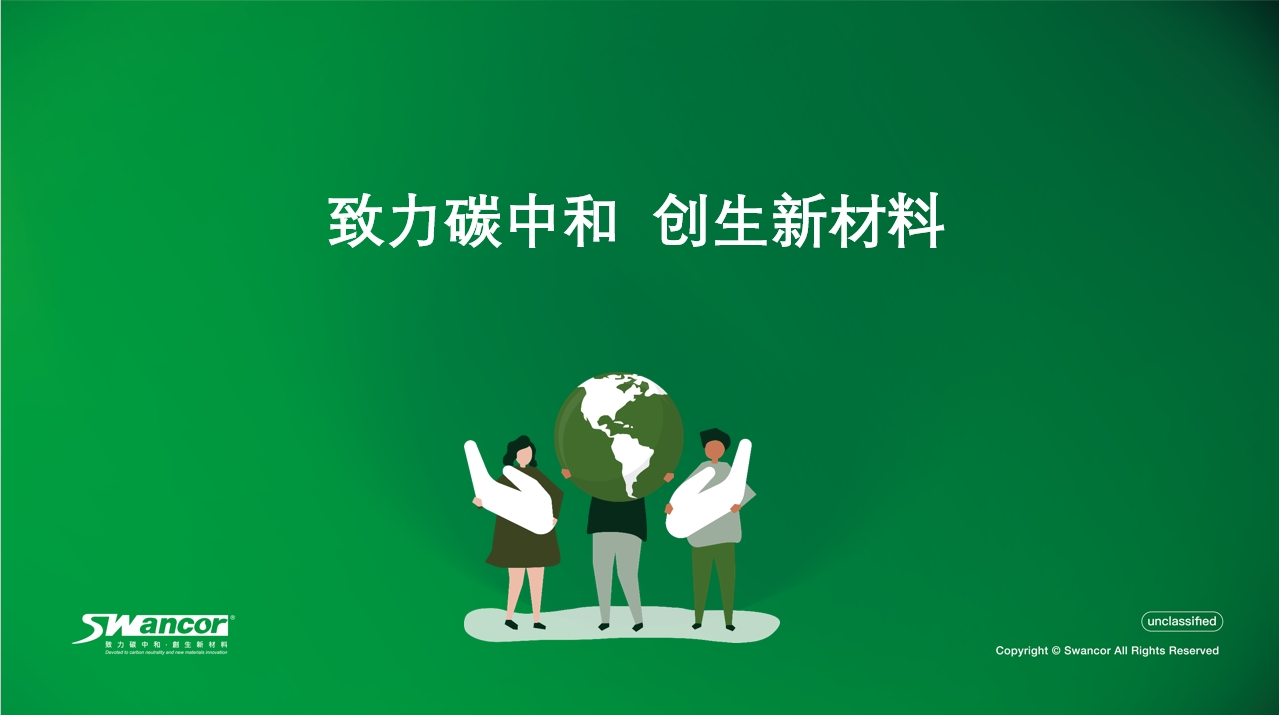 綠色結尾.png