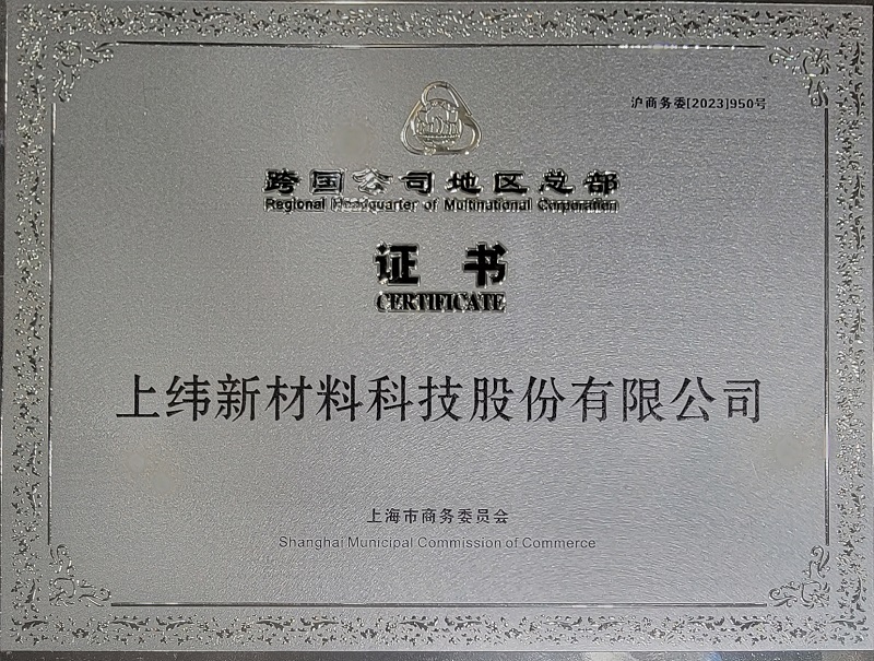 微信圖片_20230202134633.jpg